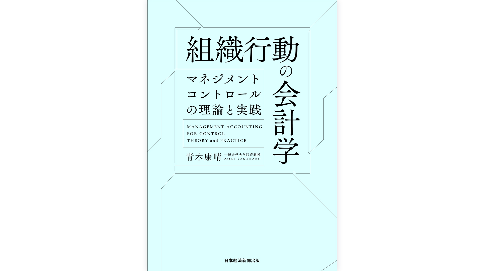 夏休みに読みたい書籍2024――時間のある時にこその3冊 | 20%OFF